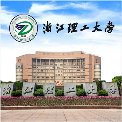 浙江理工大學(xué)采購(gòu)艾思荔品牌高溫烤箱