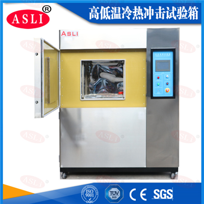 150L非標訂制冷熱沖擊試驗機調(diào)式完畢,發(fā)往國外
