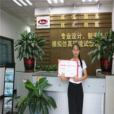 全自動插拔力試驗機入駐群贊電源
