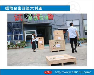 艾思荔振動試驗臺出貨澳大利亞實拍