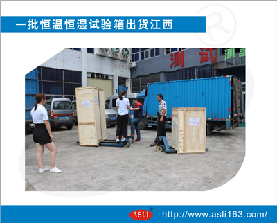 一批恒溫恒濕試驗箱出貨江西