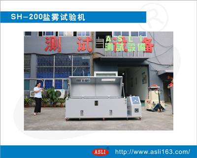 鹽霧試驗機(jī)