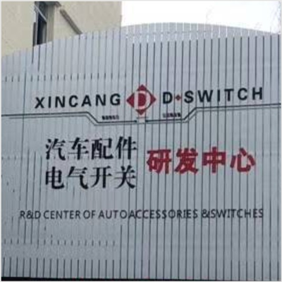 東莞德崧電子采購艾思荔品牌恒溫恒濕箱