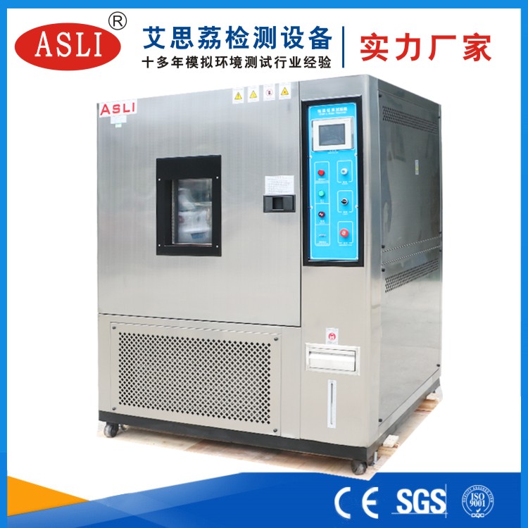 克拉瑪依恒溫恒濕試驗(yàn)箱