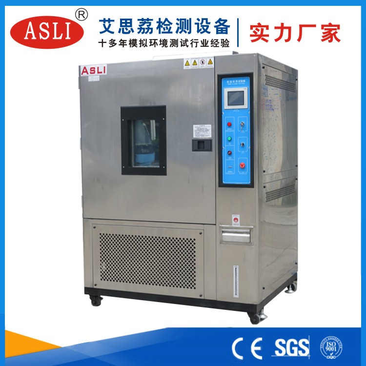 虹口恒溫恒濕試驗(yàn)箱