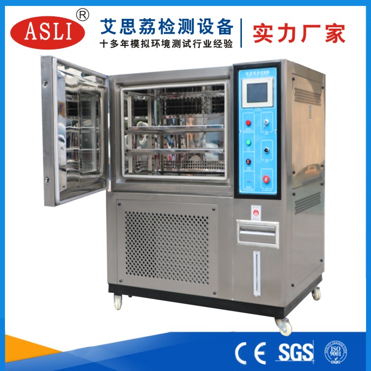 普陀恒溫恒濕試驗(yàn)箱