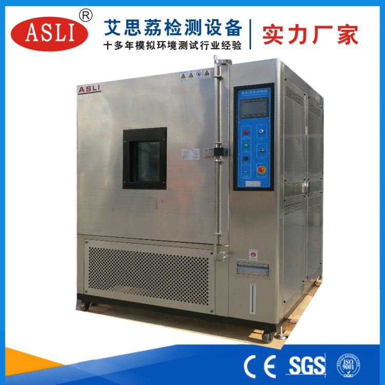 知名恒溫恒濕試驗箱定做