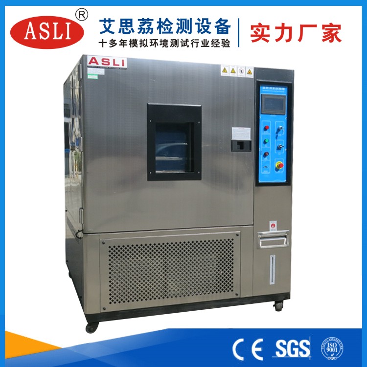 大連恒溫恒濕試驗箱