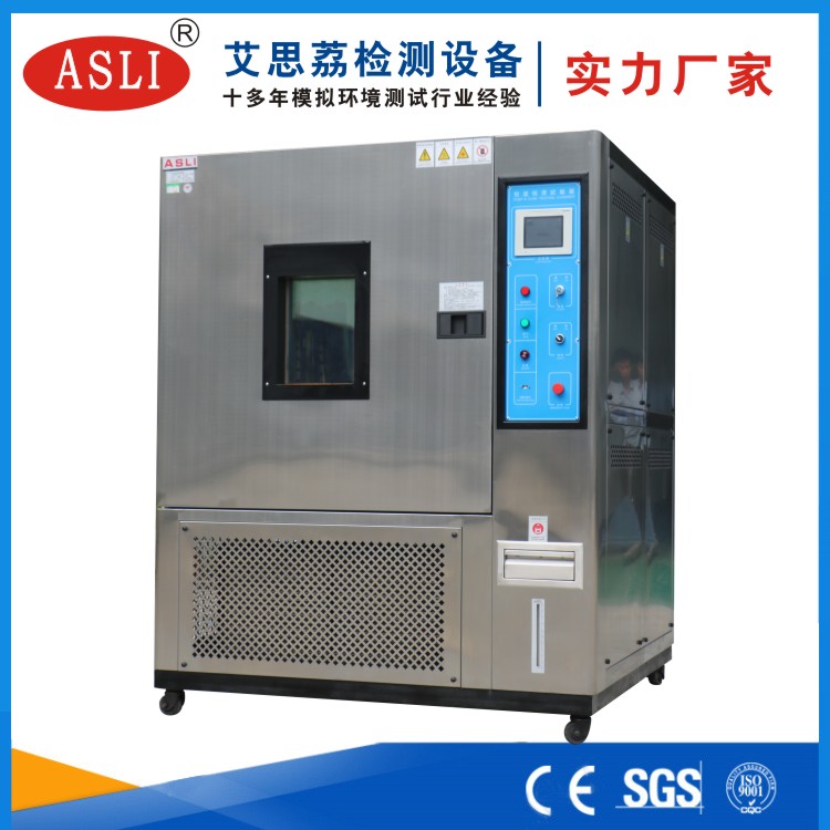 觸摸屏恒溫恒濕試驗箱加工