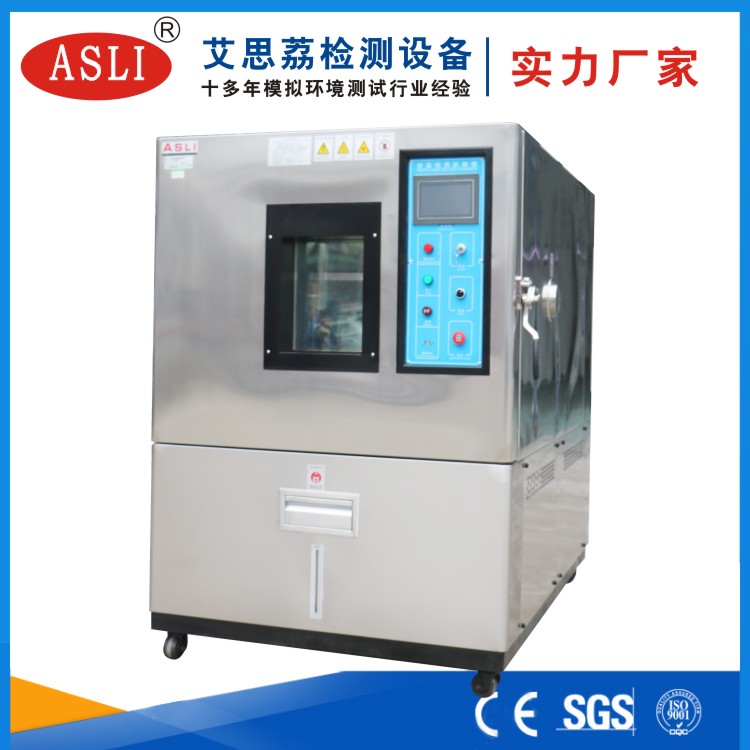 紹興恒溫恒濕試驗(yàn)箱