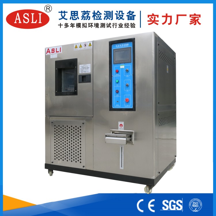 中山恒溫恒濕試驗箱定做
