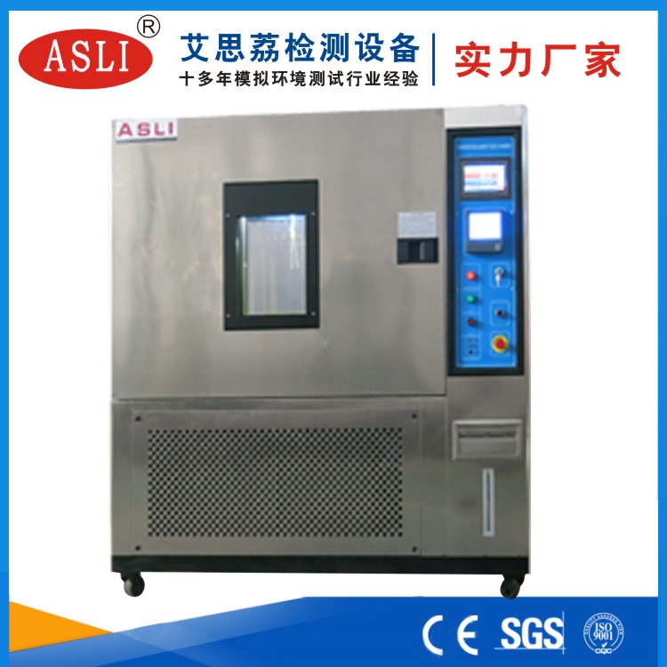恒溫恒濕試驗箱生產