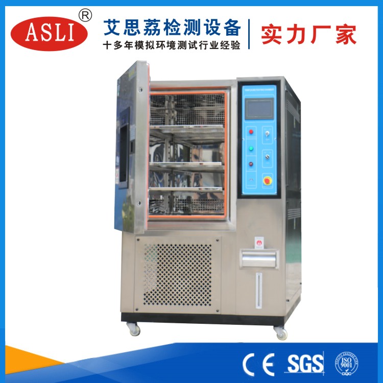 恒濕恒溫試驗箱價格