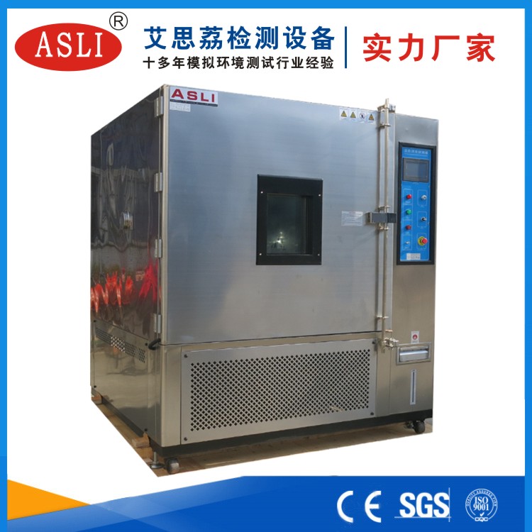 恒溫恒濕試驗箱哪家好？
