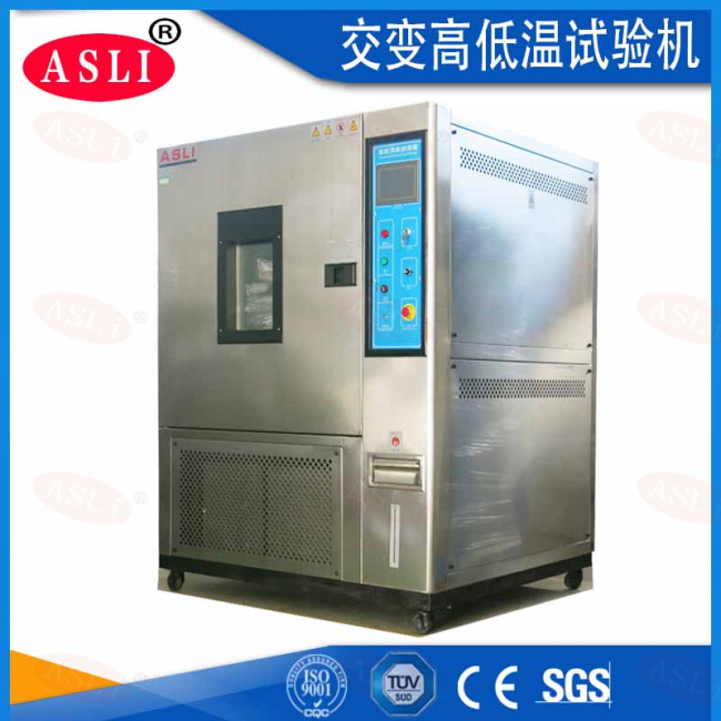 電子冷熱沖擊試驗箱
