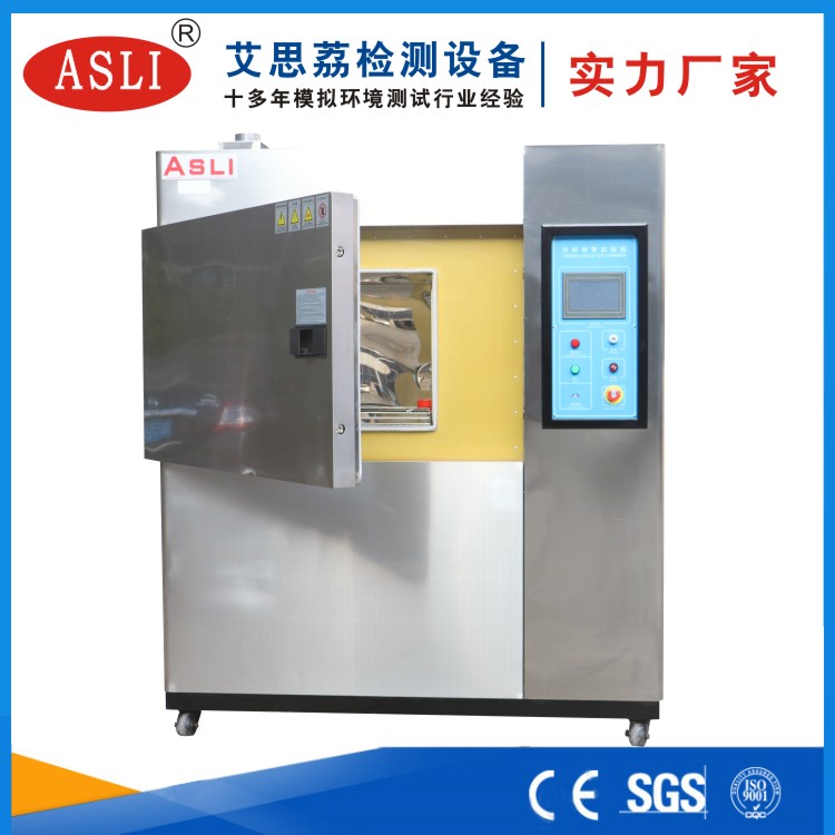 通州冷熱沖擊試驗(yàn)箱