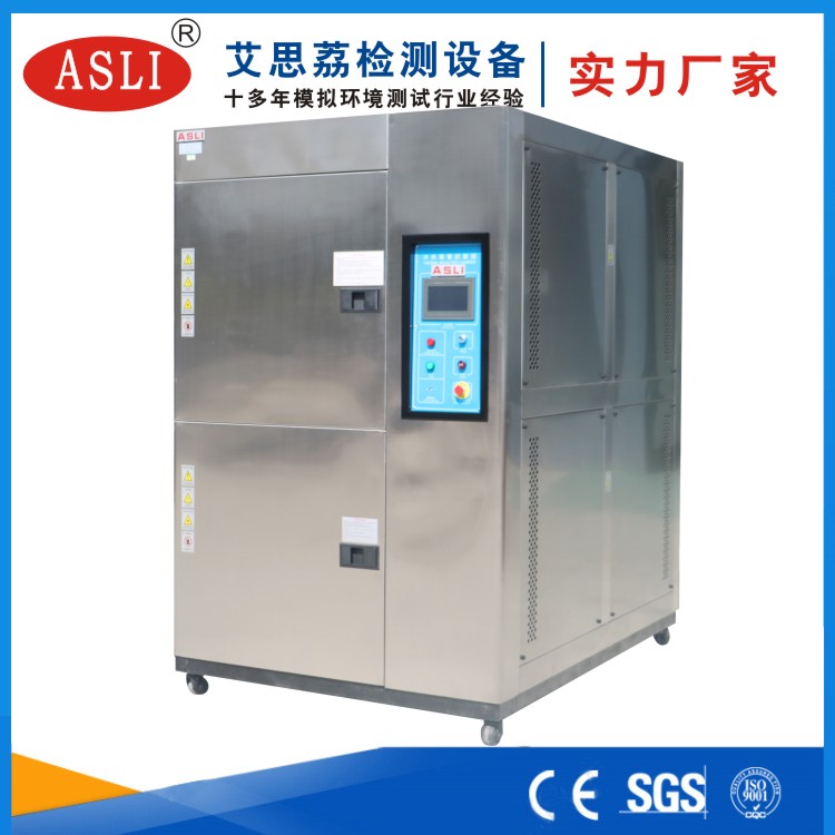 邯鄲冷熱沖擊試驗箱