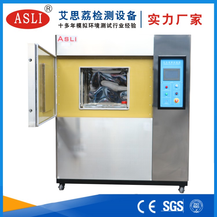 冷熱沖擊試驗箱深圳