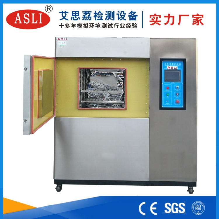 華東冷熱沖擊試驗箱
