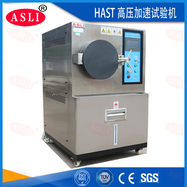 HAST試驗(yàn)箱價格
