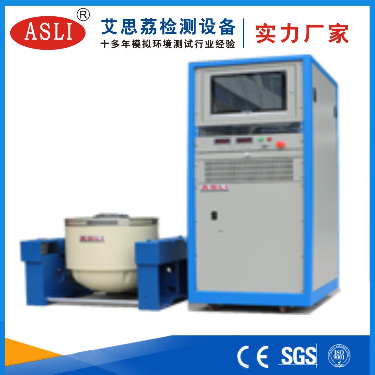 電機(jī)振動(dòng)測(cè)試試驗(yàn)臺(tái)