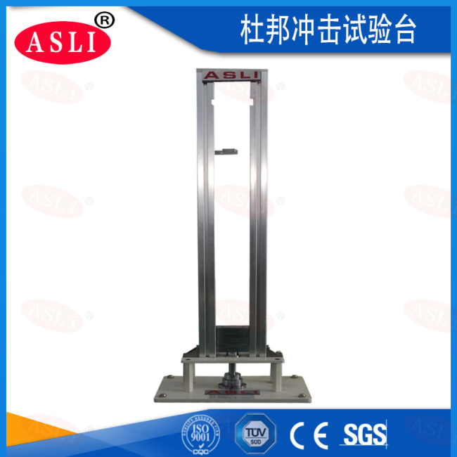 杜邦沖擊試驗(yàn)機(jī)