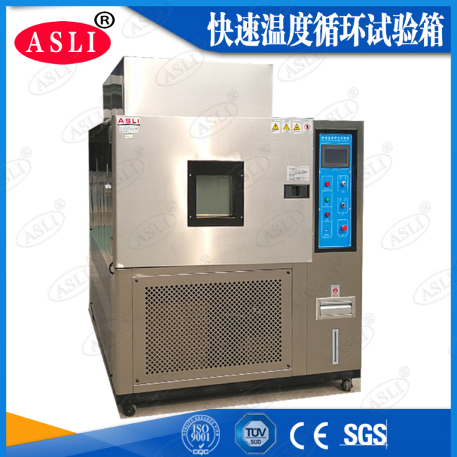 快速溫變?cè)囼?yàn)箱進(jìn)口品牌制冷配置