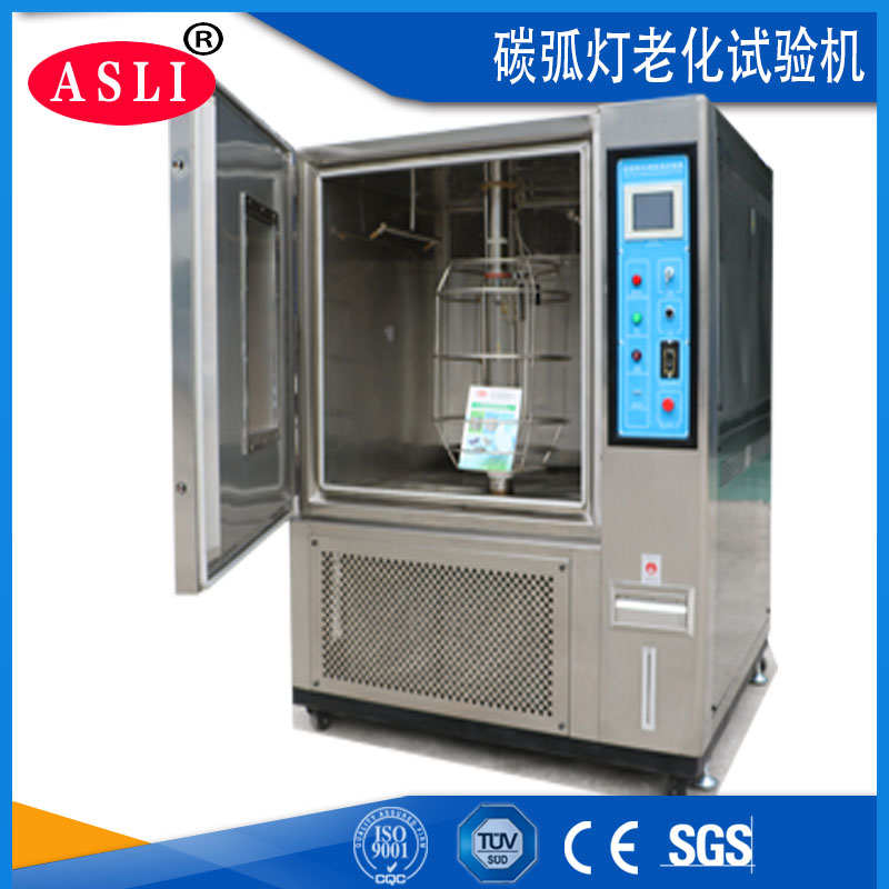 氙燈老化試驗(yàn)箱
