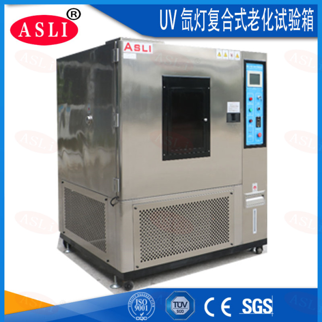 水冷氙燈老化試驗箱