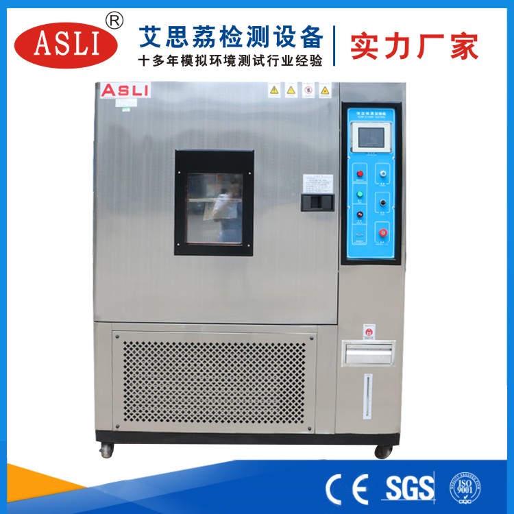 高低溫老化試驗機主要技術(shù)參數(shù)