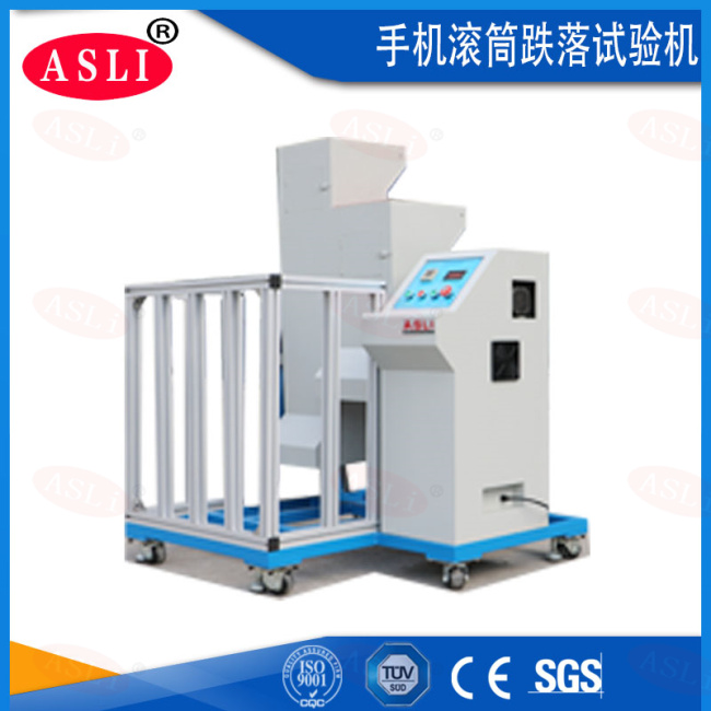 手機滾筒跌落試驗機