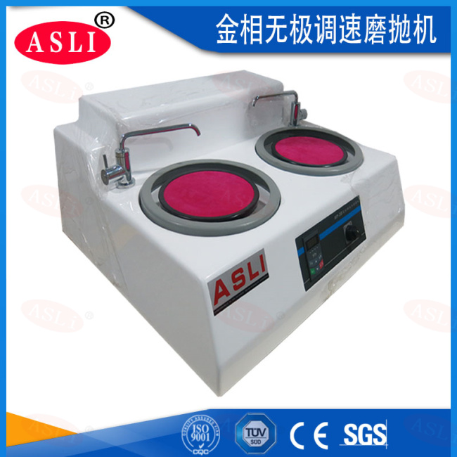 無級調(diào)速磨拋機