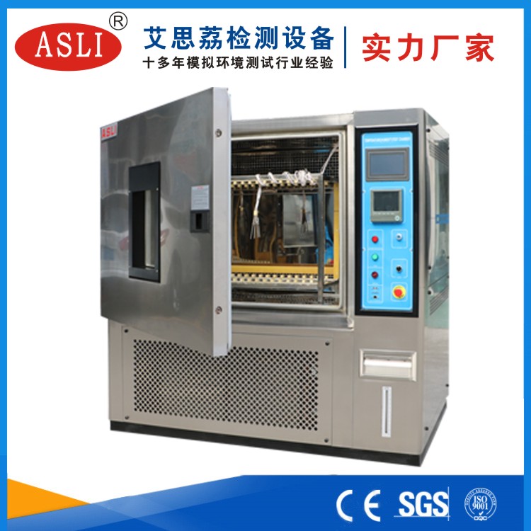 恒溫恒濕試驗(yàn)機(jī)維修廠家