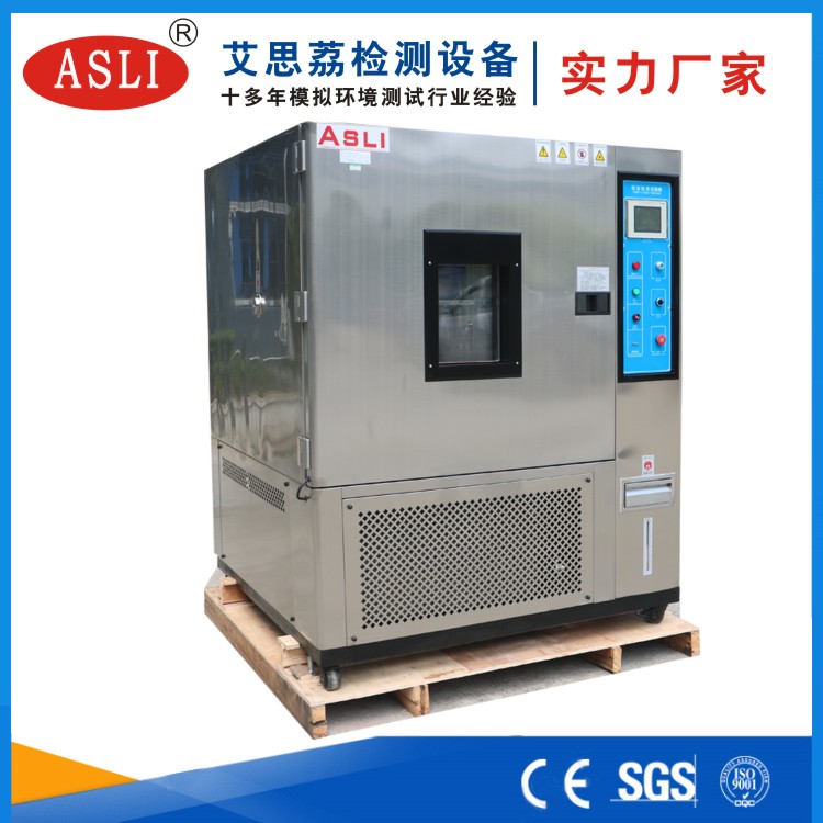 上海維修恒溫恒濕試驗箱價格