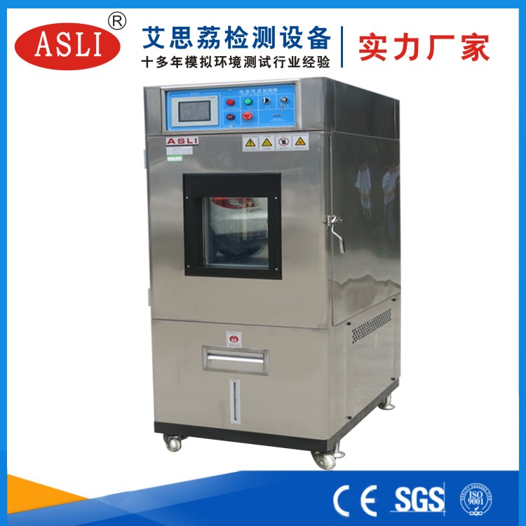 中山恒溫恒濕試驗箱價格