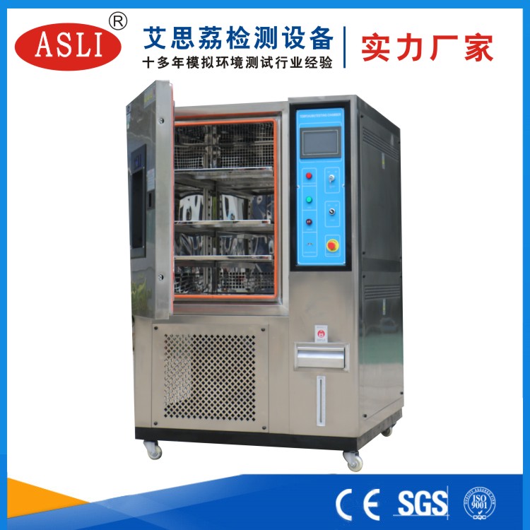 西安恒溫恒濕試驗(yàn)箱價格