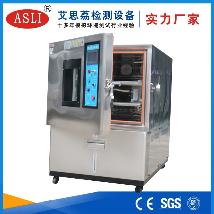 恒溫恒濕試驗箱廠家品牌