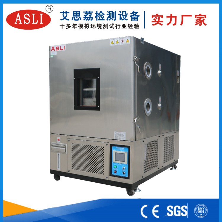 國產恒溫恒濕試驗箱廠家