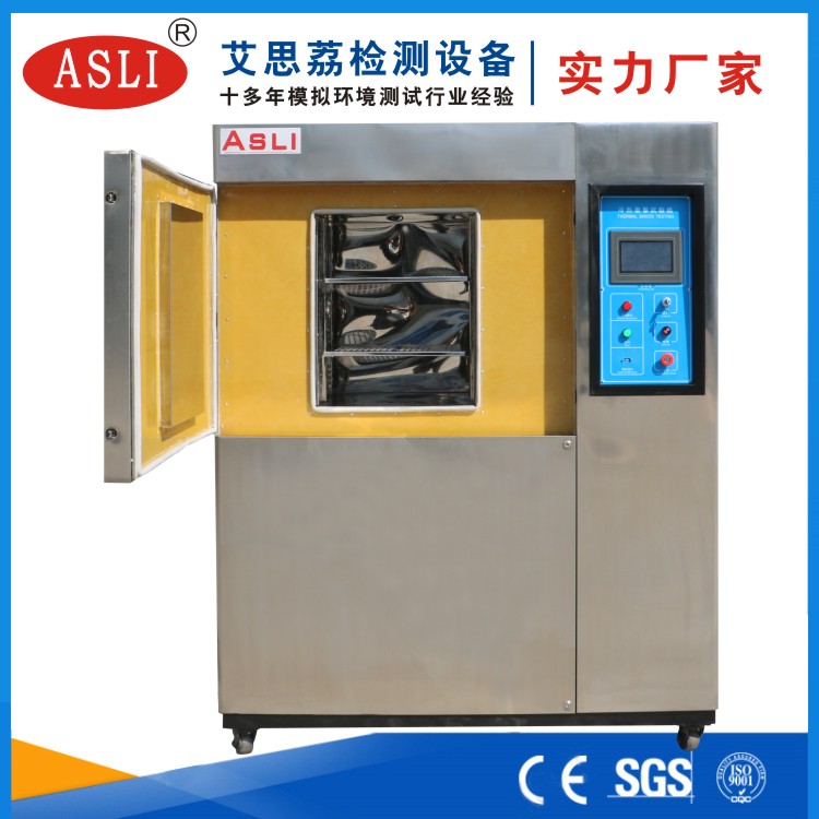 河源三箱冷熱沖擊試驗(yàn)箱價(jià)格