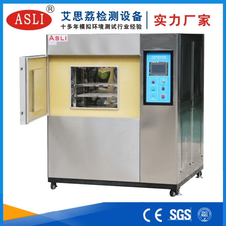 深圳冷熱沖擊試驗箱廠家電話