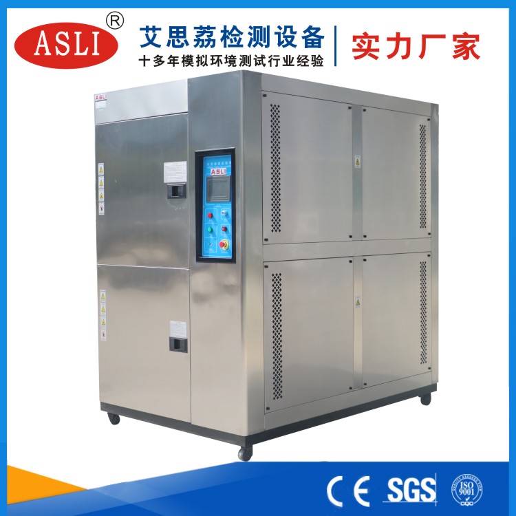 知名冷熱沖擊試驗箱廠家電話