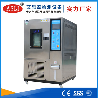 專業(yè)的恒溫恒濕試驗(yàn)箱