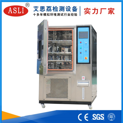 專業(yè)恒溫恒濕試驗箱銷售廠家