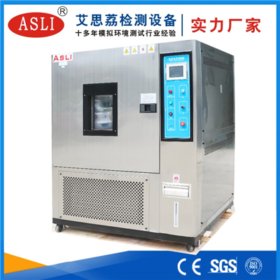新型恒溫恒濕試驗箱