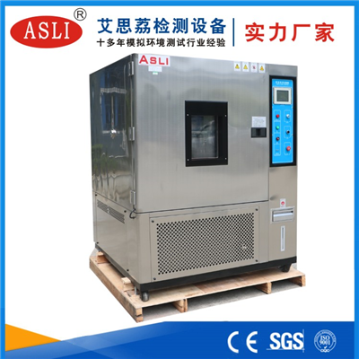品牌恒溫恒濕箱試驗箱