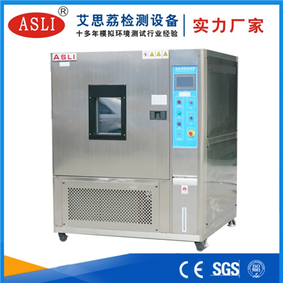 恒溫恒濕試驗箱1000l