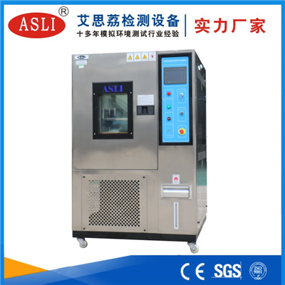 淄博恒溫恒濕試驗箱