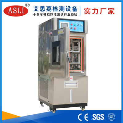 恒溫恒濕循環(huán)試驗(yàn)箱