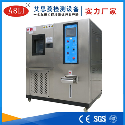 中山恒溫恒濕試驗箱