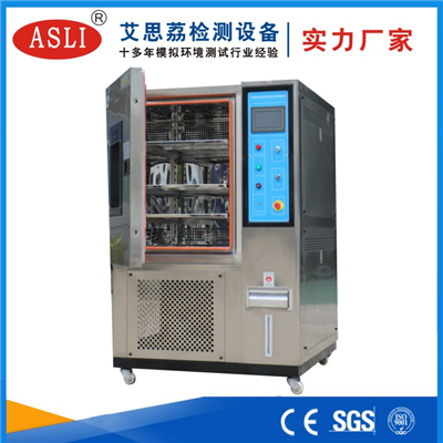 恒溫恒濕沖擊試驗箱